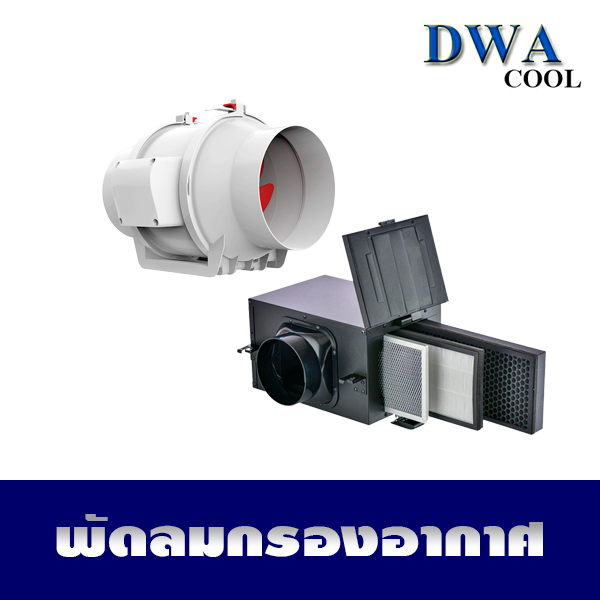 Purify Ventilator (Model: PV100)
